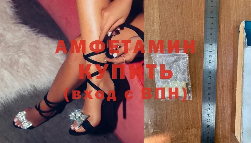 продажа наркотиков  Калтан  Amphetamine 98% 