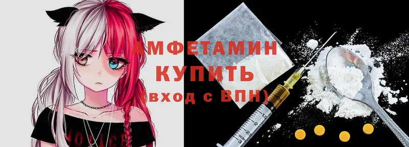 Amphetamine VHQ Калтан