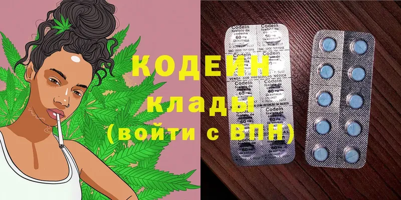 Codein Purple Drank  как найти закладки  Калтан 