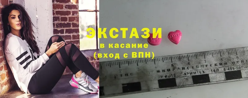 закладки  Калтан  Экстази XTC 