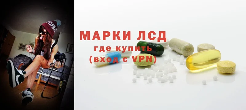 ЛСД экстази ecstasy  Калтан 