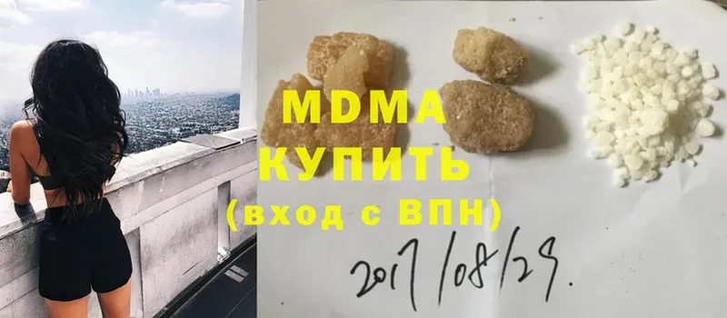 MDMA Molly  Калтан 