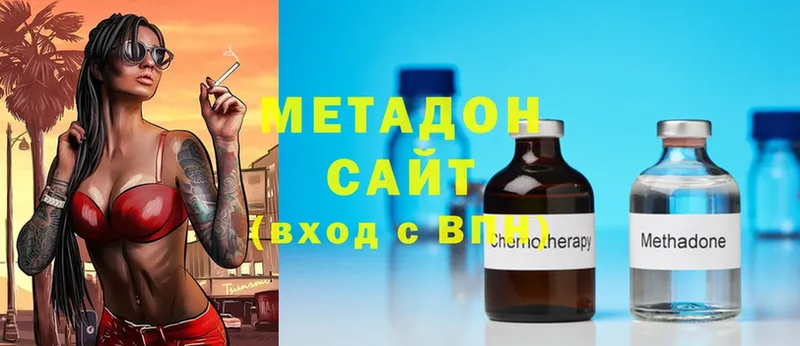 МЕТАДОН methadone  нарко площадка официальный сайт  Калтан 